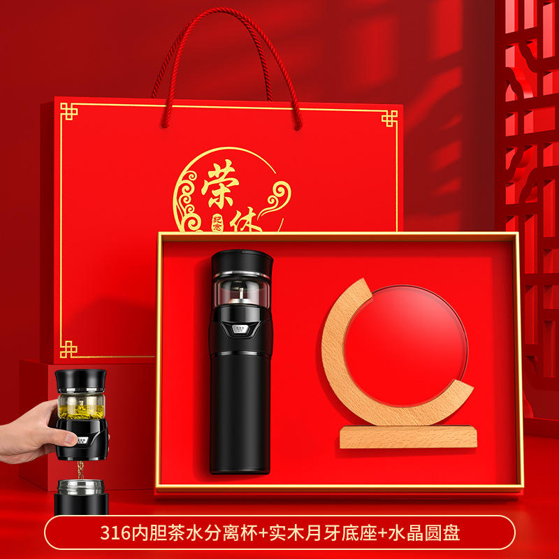 ชุด 2 ชิ้น: ถ้วยแยกชาและน้ำ 316, ขาตั้งรูปพระจันทร์เสี้ยว, จานข้าวทรงกลม, กล่องของขวัญเกษียณอายุ 3 ชิ้น