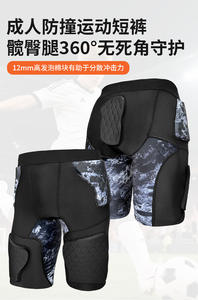 <span class=keywords><strong>กางเกง</strong></span>ฟุตบอล<span class=keywords><strong>ชาย</strong></span>แบบรังผึ้งป้องกันการชน 5 จุด <span class=keywords><strong>กางเกง</strong></span>รัดรูป <span class=keywords><strong>กางเกง</strong></span>กีฬา ป้องกันการบาดเจ็บ ฟุตบอล - Product Image 2