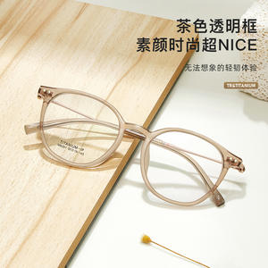 Montura de gafas de titanio ultraligeras, color marrón suave y fresco, M8291, montura completa redonda, lentes de resina ligeras unisex - Product Image 2