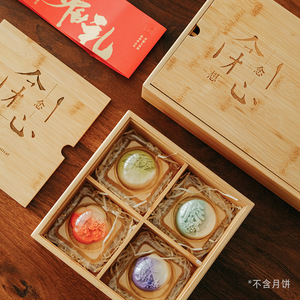 Caja de regalo de bambú con seis compartimentos para embalaje de mooncakes, caja rectangular de madera hecha a mano para almacenamiento de alimentos para el Festival del Medio Otoño - Product Image 2