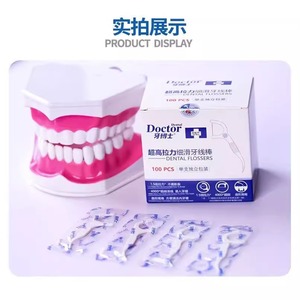 Dr. Hilos Dentales, 100 Unidades, Empaquetados Individualmente, Alta Resistencia a la Tensión, Palillos Suaves para Limpieza Dental en Adultos - Product Image 1