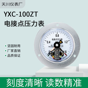 Manómetro de Contacto Eléctrico YXC-100ZT 0-1.6MPa Tipo Auxiliar Magnético Shanghai Tianchuan - Product Image 4
