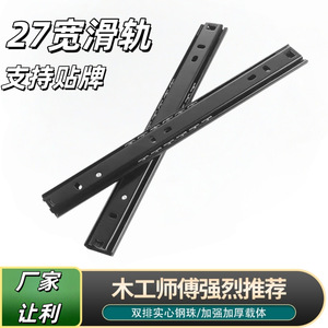 Correderas para cajones de 30 pulgadas, negras, silenciosas, de montaje lateral, de acero laminado en frío, diseño minimalista para cajones de muebles - Product Image 3