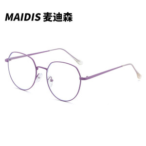 Maidis <b>Metal</b> <b>Frame</b> Eyeglasses Octagonal Full-<b>Frame</b> Blue Light Protection Unisex Fashion Trend - Product Image 3