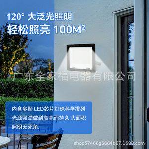 Led <b>Flood</b> <b>Light</b> 150W Ip66 Outdoor Wall Mount Aluminum Body Wide <b>Flood</b> Cob Chip - Product Image 5