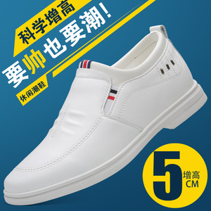 Baskets en cuir blanches pour hommes à enfiler, talon compensé dissimulé, chaussures décontractées d'affaires, couleur unie, origine Wenzhou - Product Image 5