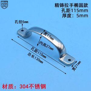 Manijas de Acero Inoxidable 304 Fundidas con Precisión, Tiradores Industriales para Puertas Correderas de Montaje Superficial - Product Image 2