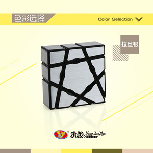 Cubo Mágico Yongjun 1x1 Ghostly <span class=keywords><strong>Cube</strong></span> Plateado y Dorado de Forma Irregular para Aliviar el Estrés, Unisex para Adolescentes - Product Image 4