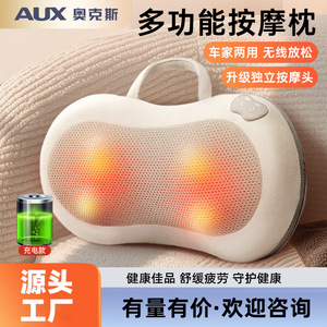 AUX Rechargeable Massage Pillow Heated Neck Back Shoulder Waist Massager Multifunctional PU Leather Lithium Battery - Product Image 2