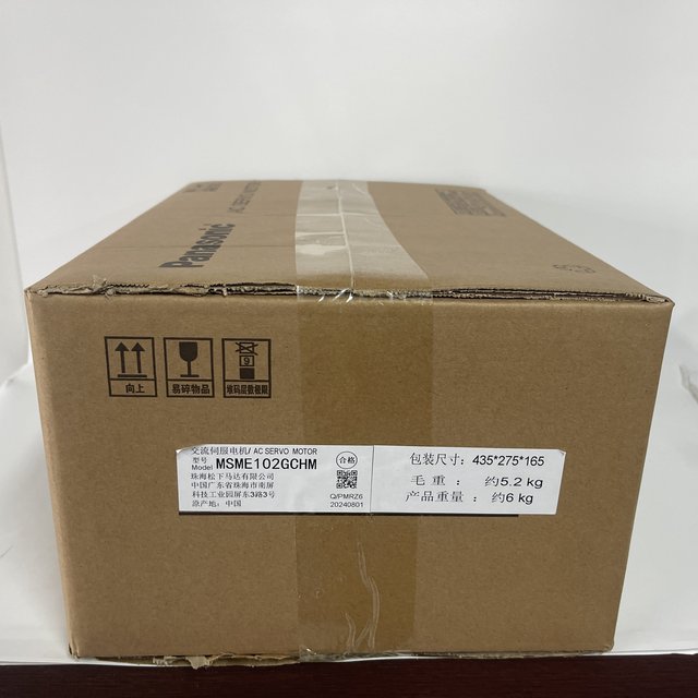 AC Servo Motor MSME102GCHM
