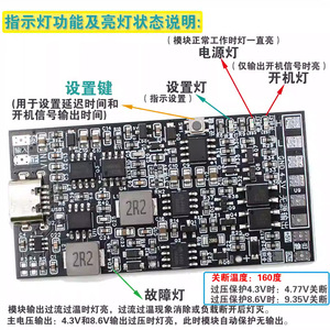 วิทยุติดรถยนต์ระบบนำทางสำหรับ Android, iPhone และแท็บเล็ต รองรับ Wifi แบตเตอรี่เดี่ยว/คู่  จ่ายไฟโดยตรง ไม่ต้องใช้แบตเตอรี่  เปิดเครื่องอัตโนมัติ 8.6V - Product Image 4