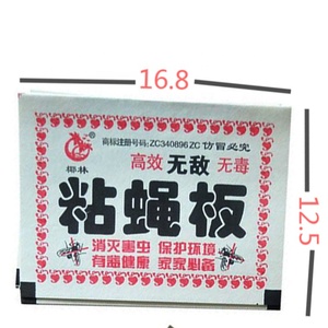 Großhandel Strong Adhesive Indoor Fliegenfalle Catcher Insekten <span class=keywords><strong>Killer</strong></span> Sticky Board Schädlings bekämpfung Kill Flies - Product Image 4