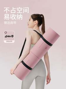 Colchoneta de Yoga y Fitness Engrosada para el Hogar, Especial para Niños, Amortiguadora, Silenciosa, Antideslizante, de Poliéster, con Cojines de Refuerzo, USA - Product Image 6