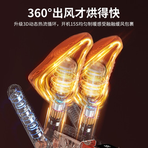 Séchoir à chaussures double en V 220V 180W, séchage intelligent pour chaussures et chaussettes - Product Image 4