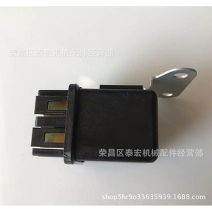 Isuzu Engine <b>Relay</b> 8-94258-014-0 24V For Heavy Duty Truck Repair Replacement Part - Product Image 2