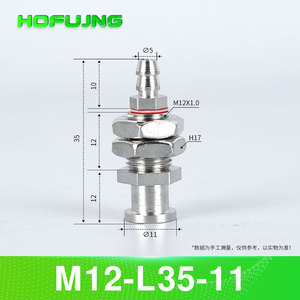 Composants pneumatiques Tianxing M10 M12, ventouse à tête large avec quincaillerie, ventouse à tête petite, support de montage non amorti, filetages - Product Image 3