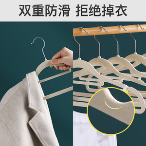 Flocked Clothes Hangers Thickened Non Slip Non Marking For Home Clothing Store Organizers Storage Hangers Hook Type Rectangle - Product Image 4
