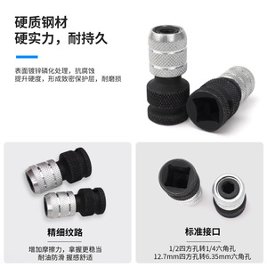 Adaptateur de douille télescopique robuste galvanisé anti-blocage pour perceuse électrique et outil pneumatique - Product Image 5