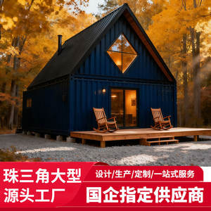 Maison mobile préfabriquée en acier coloré pour usage extérieur, type villa, maison triangulaire, habitation intégrée, salle de réunion mobile, assemblage facile - Product Image 2