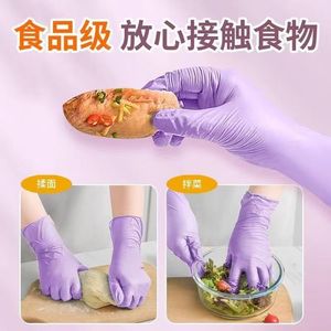 Liyecheng Disposable Nitrile Gloves 12 Inch Extended Food Grade For Household Cleaning And Catering - Product Image 4