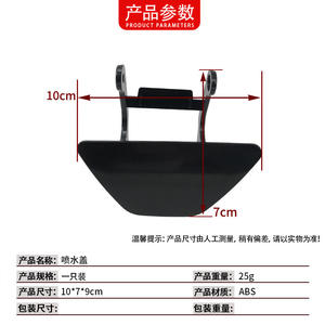 Tapa del depósito de líquido limpiaparabrisas delantero BMW Serie 5 F18 F10 con soporte 51117332683 51117332684 - Product Image 4