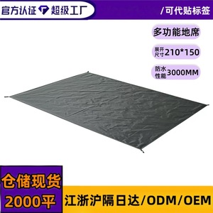 <b>Tarp</b> Outdoor Camping Shelter 210x150cm Waterproof Polyester Three Season Tent Ground Nail Setup - Product Image 4