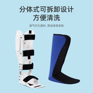 Ankle Brace Support Adjustable Protection For Adults Unisex Foot Injury Recovery Walking Comfort 90 Degree Fixation - Product Image 2