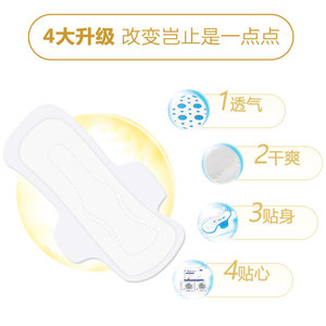 Toallas sanitarias posparto, bolsa de maternidad, toallas sanitarias posparto gruesas, SML Hongsheng - Product Image 3