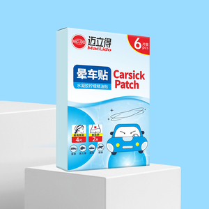 Parche de Hidrogel MacLido OEM/ODM para el Mareo por Movimiento, para Adultos y Niños, con Aroma a Limón, Alivia los Vómitos, Desechable - Product Image 1