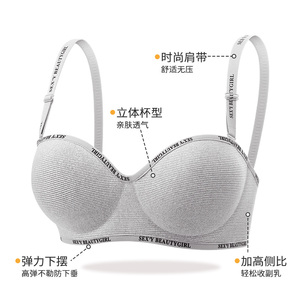 Reggiseno con Spalline a Lettera per Donna, Push-up per Seno Piccolo, Supporto Morbido Anti-Cedimento - Product Image 6