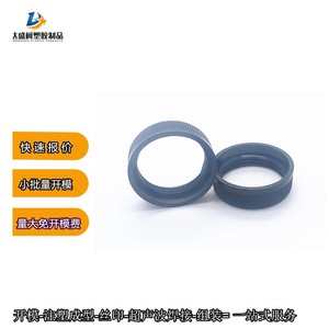 Moule à engrenages interne en plastique POM, moule fixe carré, haute résistance, qualité de moulage par injection pour pièces automobiles - Product Image 4
