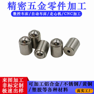 Bille en acier inoxydable à roulement à billes, type poussoir, avec bille en acier à ressort, pour positionnement, corps lisse, sans dénivelé, usage général - Product Image 2