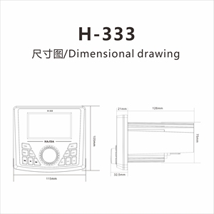 H-333 มารีน MP5 จอแสดงผลสเตอริโอพร้อมระบบควบคุมหลายโซน สูงสุด 5 โซนเสียง จอแสดงผล TFT ขนาด 3 นิ้ว สำหรับ ATV/UTV - Product Image 2