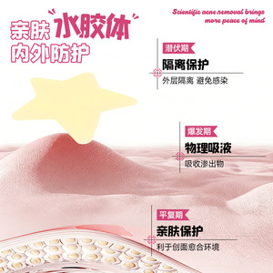 Patchs anti-acné Star - Correcteur, traitement de l'acné, pansement hydrocolloïde fin et respirant, absorbant et respirant à la fois - Product Image 4