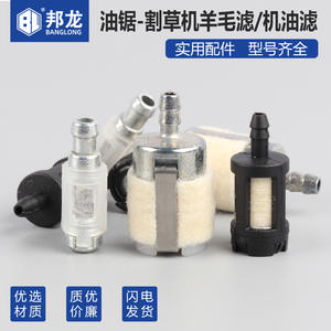 Accesorios para Motosierra y Cortacésped de Uso General, Filtro de Tanque de Aceite para Motosierra 58, Filtro de Lana Grande, Filtro de Motor de Gasolina - Product Image 4