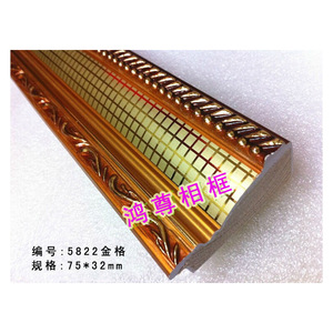 75*32mm - Product Image 2