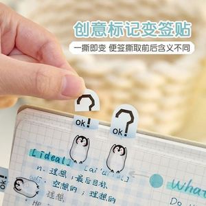 Creative Magic Memo Pad Self-Adhesive Page Markers Assorted Text Cartoon Designs Office School Document Marking Reading <b>Bookmark</b> - Product Image 4