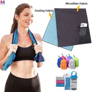 Instant Verkoelende Handdoek Voor Gym, Wandelen En Strand-Blijf Urenlang Koel - Product Image 1
