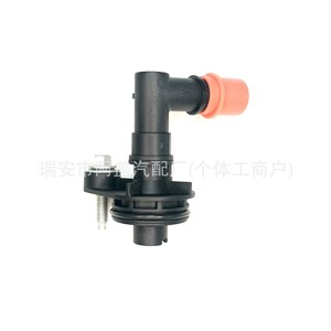 Valve PCV Chevrolet 12685407 pour Malibu Equinox Cadillac, nouvelle pièce de rechange - Product Image 2