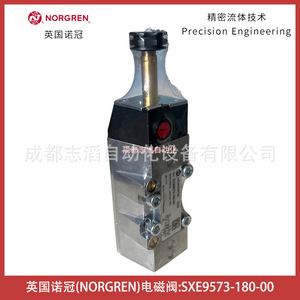 Válvula Solenoide Norgren SXE9573-180-00 Tipo Piloto Para Uso General - Product Image 3