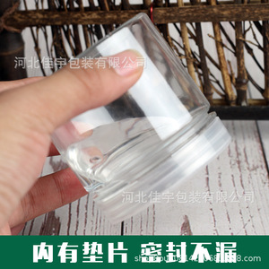 65*65mm small PET transparent food-grade <b>plastic</b> <b>jars</b>/bottles, fish bait bottles, snack <b>jars</b> - available in stock. - Product Image 3