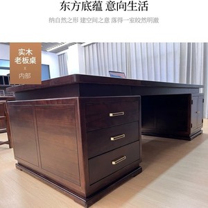 Wenge <b>Wood</b> Executive Desk <b>Solid</b> <b>Wood</b> With Drawers Storage Cabinet Office Furniture - Product Image 1