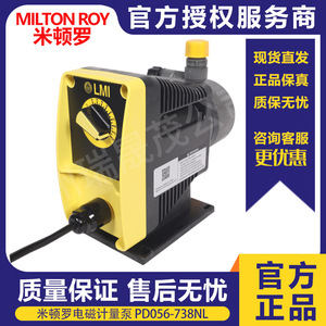 Pompe doseuse électromagnétique Lmi Pd056 738Nl pour eaux usées chimiques, destinée au traitement des eaux - Product Image 5