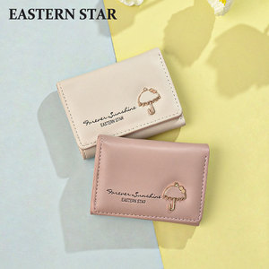 Cartera Coreana <span class=keywords><strong>de</strong></span> tres pliegues para <span class=keywords><strong>mujer</strong></span>, billetera corta multifunción para monedas, tarjetero - Product Image 2