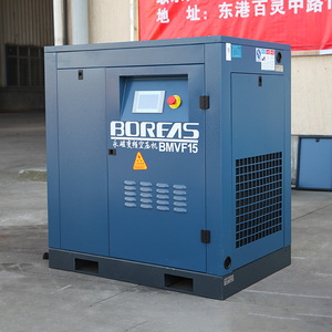 <span class=keywords><strong>Compresseur</strong></span> d'air Kaishan 15kw PM VSD à économie d'énergie BMVF15 pour machine de <span class=keywords><strong>sablage</strong></span> portable à faible bruit - Product Image 3