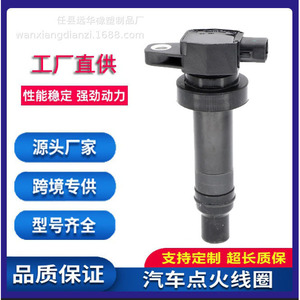 คอยล์จุดระเบิด 27301-2B000 สำหรับฮุนได ไอ20 ไอ30 อะไหล่ทดแทน OE UF636 - Product Image 5