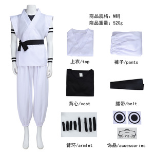 Costume <span class=keywords><strong>de</strong></span> Ryomen Sukuna, tenue <span class=keywords><strong>de</strong></span> kung-fu blanche avec autocollants <span class=keywords><strong>de</strong></span> <span class=keywords><strong>tatouage</strong></span>, costume <span class=keywords><strong>de</strong></span> cosplay complet <span class=keywords><strong>pour</strong></span> la scène Ryomen Sukuna contre Megumi - Product Image 6