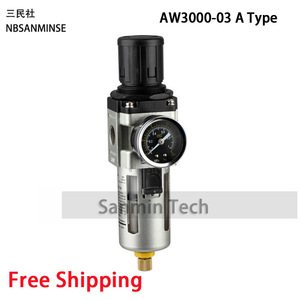 NBSANMINSE Air Source Processor AW2000 Pressure Regulator Filter With <b>Gauge</b> For Pneumatic Systems - Product Image 3