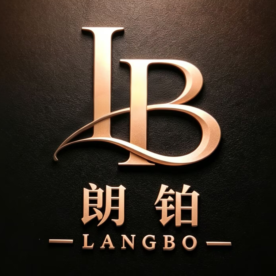Baigou Xincheng Langbo Luggage Factory (Individual business) logo
