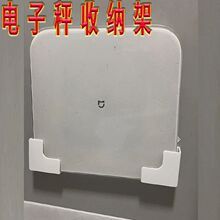 Estante de almacenamiento para báscula electrónica montado en la pared, rectangular, de una sola capa, para organizar la báscula de peso corporal - Product Image 1